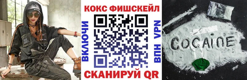 КОКАИН Перу Шадринск