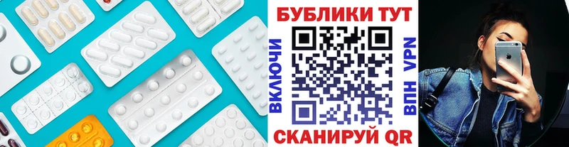 Экстази Дубай  Купить  Шадринск 