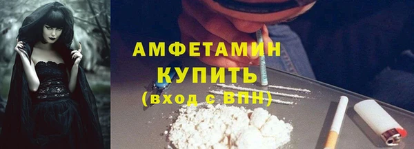 таблы Лихославль