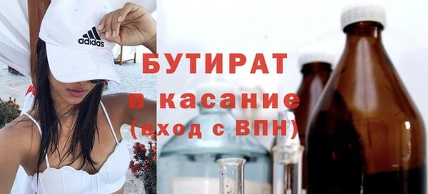 спайс Лиски