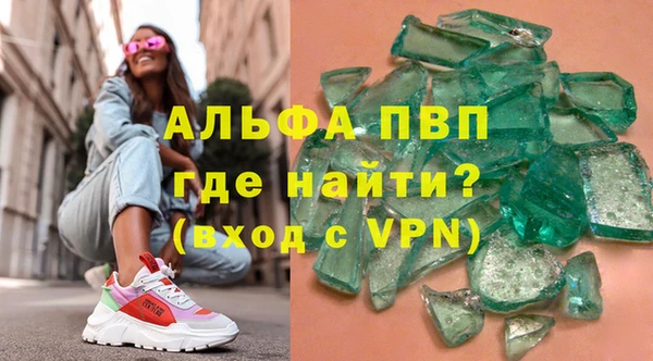спайс Лиски