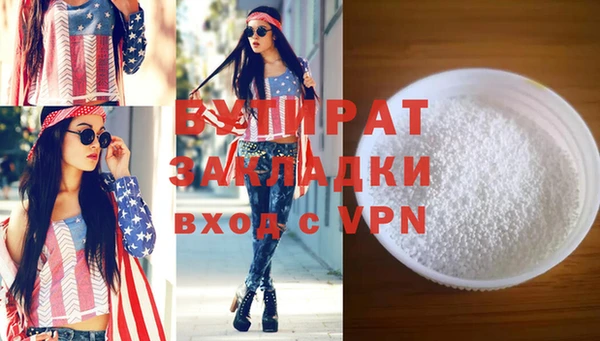 таблы Лихославль