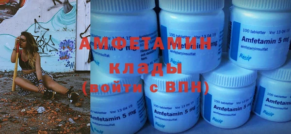 спайс Лиски