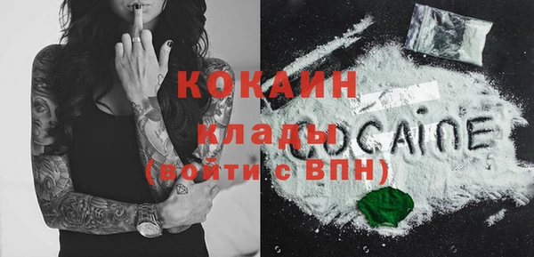 спайс Лиски