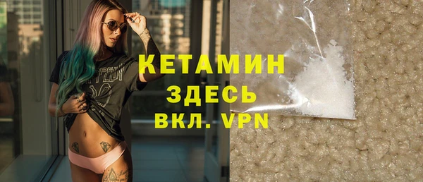 спайс Лиски