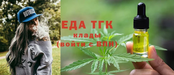 таблы Лихославль