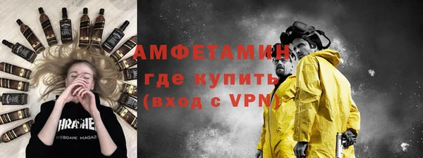 спайс Лиски