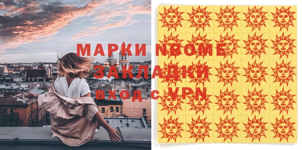 таблы Лихославль