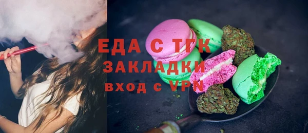 таблы Лихославль