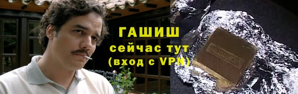 спайс Лиски