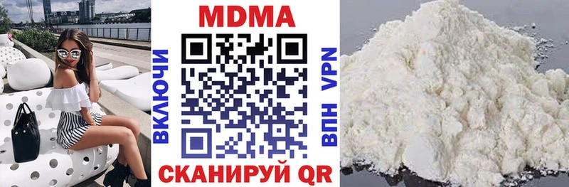МДМА VHQ  Купить где  Шадринск 
