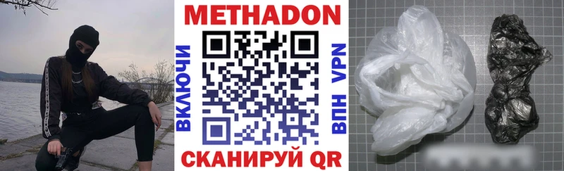 МЕТАДОН мёд  Купить где  Шадринск 