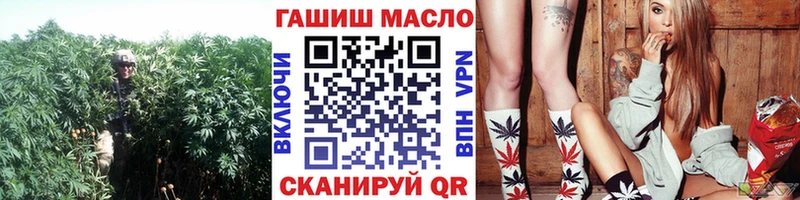 ТГК гашишное масло  Купить где  Шадринск 