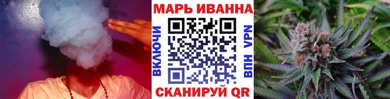 Купить где  Шадринск  Шишки марихуана AK-47 